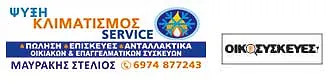 steliosmavrakisoikosyskeves